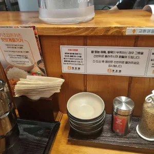 카츠업 리뷰 사진