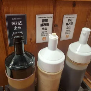 카츠업 리뷰 사진