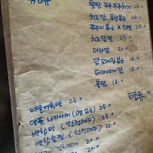 코너 리뷰 사진