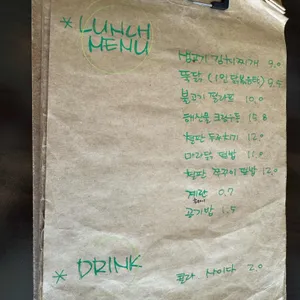 코너 리뷰 사진