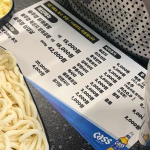 고진상회 리뷰 사진