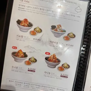 기요항 리뷰 사진