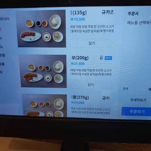 소연옥 리뷰 사진