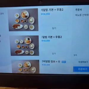 소연옥 리뷰 사진