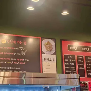 마라신 리뷰 사진