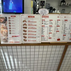 동네커피 리뷰 사진