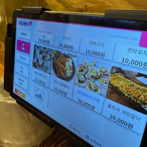 테라호프 리뷰 사진