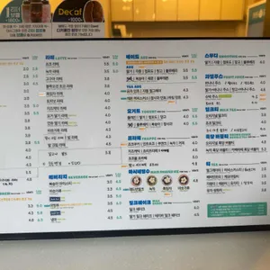 마시그래이 리뷰 사진