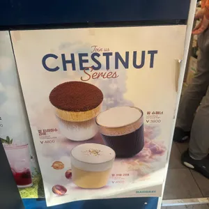 마시그래이 리뷰 사진