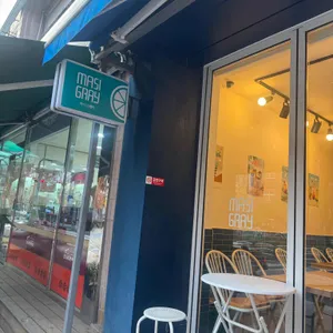 마시그래이 대표 사진