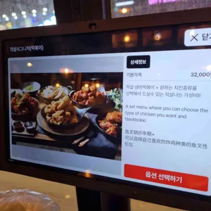 작살치킨 리뷰 사진