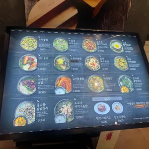 김성길솥밥 리뷰 사진