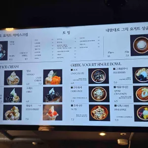 카페더띤뚜 리뷰 사진