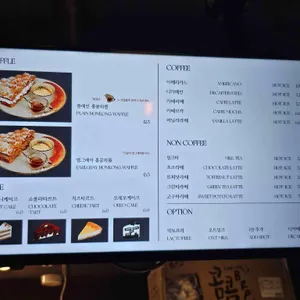 카페더띤뚜 리뷰 사진