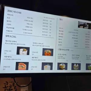 카페더띤뚜 리뷰 사진