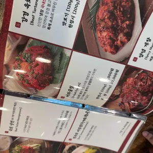 강경불고기 리뷰 사진