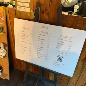 카페 휴 리뷰 사진