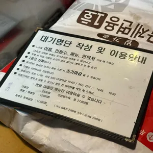 강동원 리뷰 사진