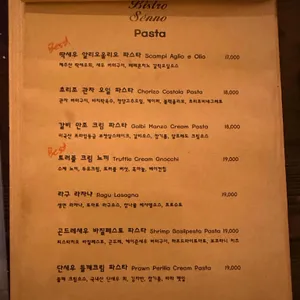 비스트로세노 리뷰 사진