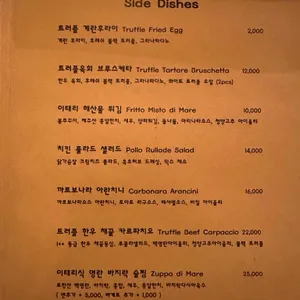 비스트로세노 리뷰 사진