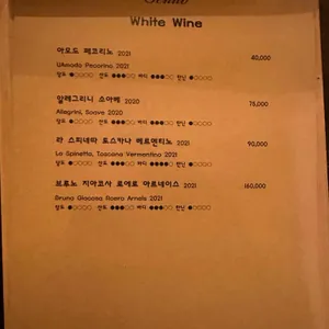 비스트로세노 리뷰 사진