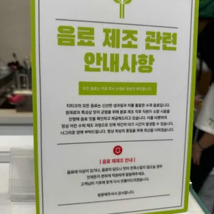 티티크 리뷰 사진