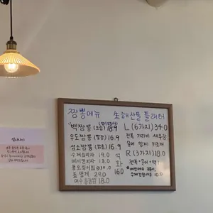 섬사나이 리뷰 사진