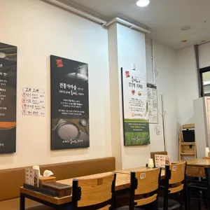 육대장 리뷰 사진