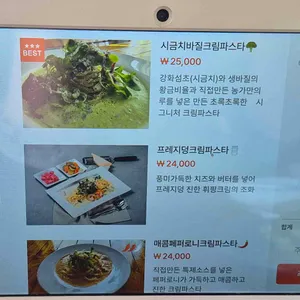 농가의식탁 리뷰 사진