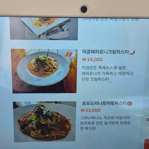 농가의식탁 리뷰 사진