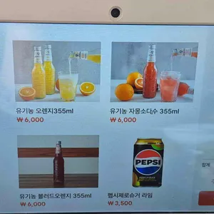 농가의식탁 리뷰 사진