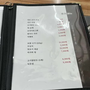 우리동네 칼국수 리뷰 사진