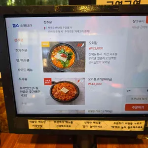 신비숲가든 리뷰 사진