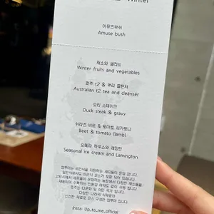 업투미 리뷰 사진