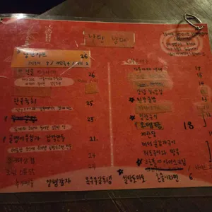 낭만남매 리뷰 사진