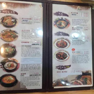 어림지 리뷰 사진