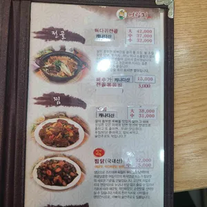 어림지 리뷰 사진