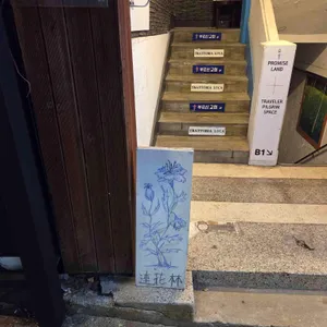 연화림 리뷰 사진