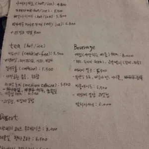 연화림 리뷰 사진