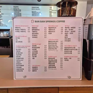 반반스프링스 리뷰 사진