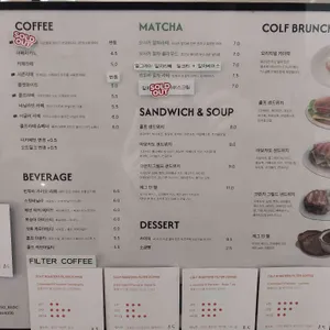 콜프 로스터스 리뷰 사진