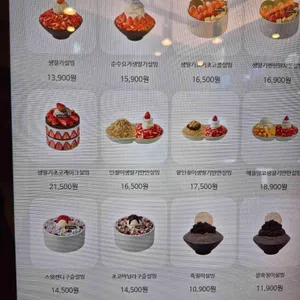 설빙 리뷰 사진