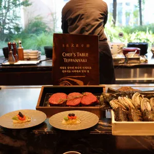 사까에 대표 사진