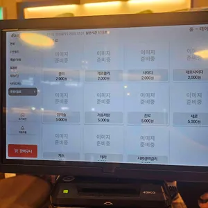 청담이수육애칼국수 리뷰 사진