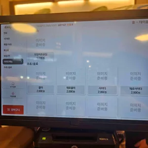 청담이수육애칼국수 리뷰 사진