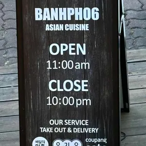 반포식스 리뷰 사진