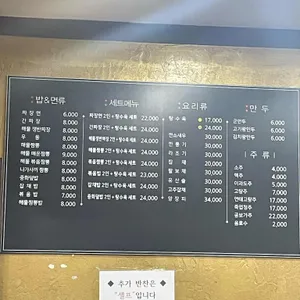 아리산 리뷰 사진