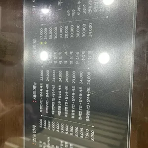 아리산 리뷰 사진