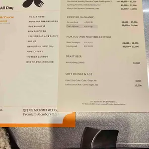 사까에 리뷰 사진