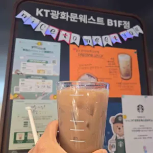 스타벅스 리뷰 사진